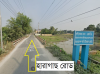 Land For Sale (11 Shotok)